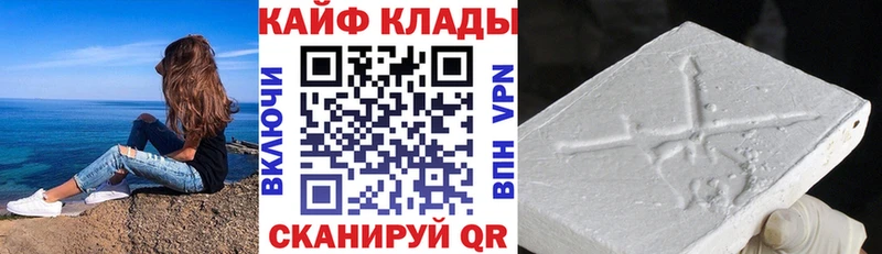 Где купить наркотики Чулым А ПВП  ГАШ  Амфетамин  Бошки Шишки 