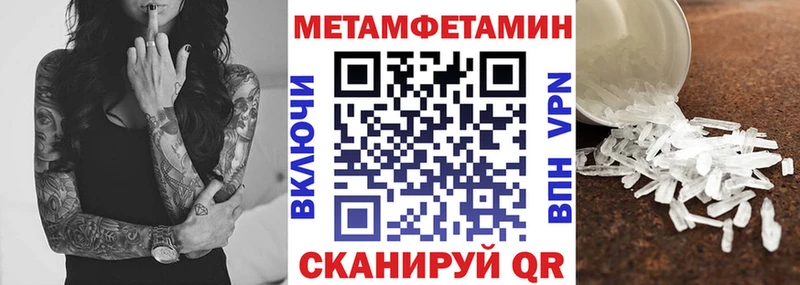 дарнет шоп  Чулым  АМФЕТАМИН 98% 