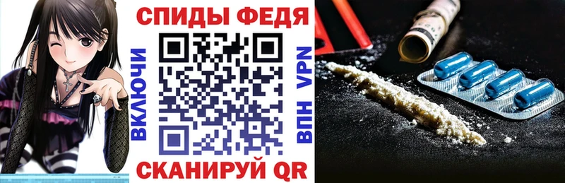 Амфетамин Розовый Чулым