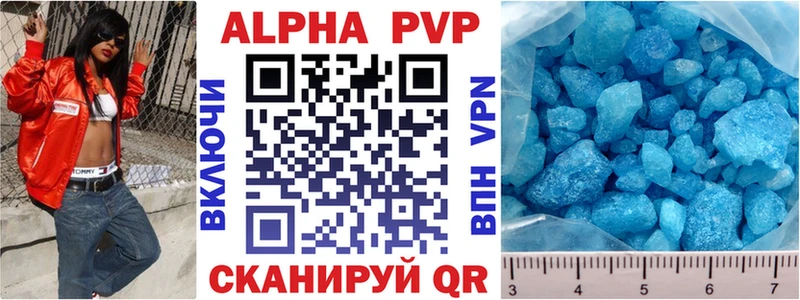 МЕГА ТОР купить закладку Чулым A PVP Соль