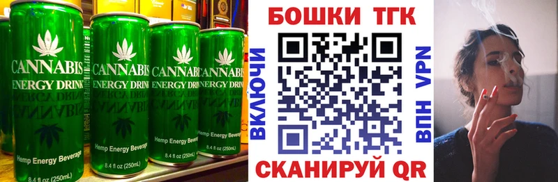 Еда ТГК конопля  Чулым 