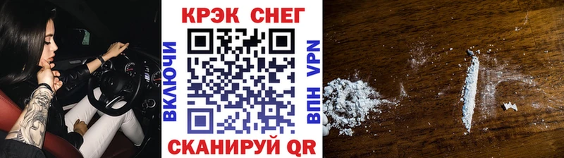 COCAIN 99%  Чулым 