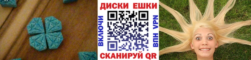 mega маркетплейс  Чулым  ЭКСТАЗИ 280мг 