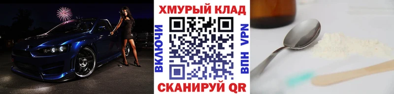 Героин гречка  магазин  наркотиков  Чулым 