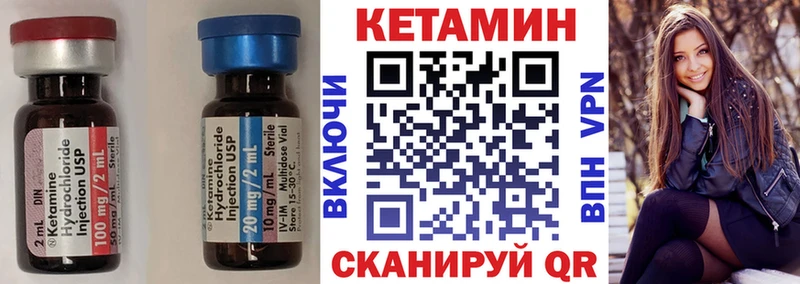 hydra маркетплейс  Чулым  Кетамин VHQ 