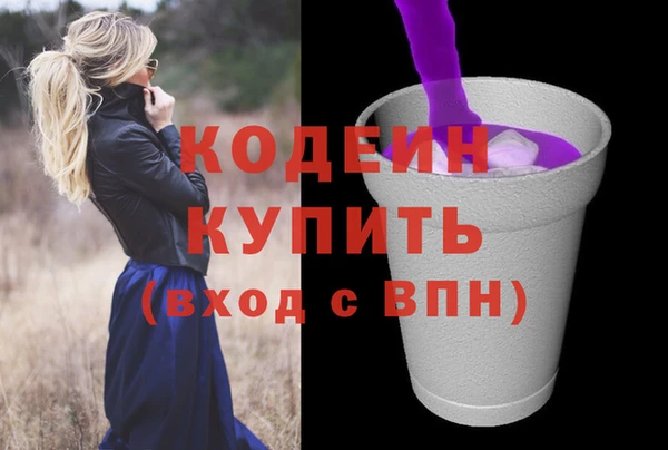 амфетамин Абаза