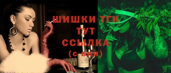 экстази Абинск