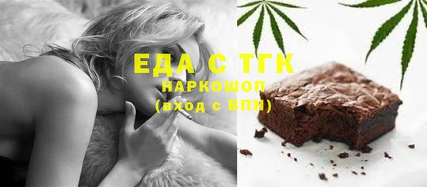 амфетамин Абаза