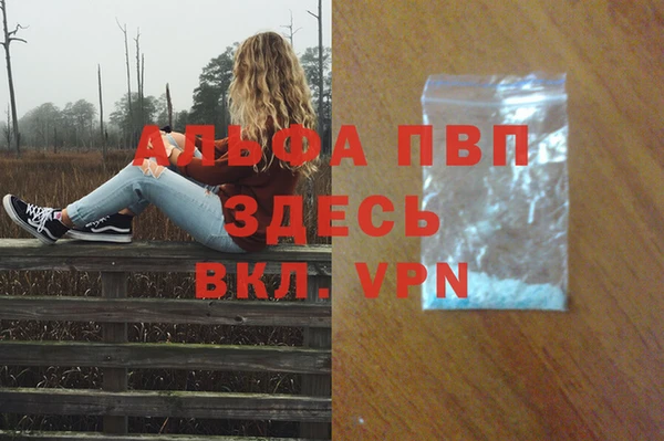 амфетамин Абаза