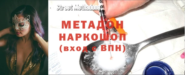 амфетамин Абаза