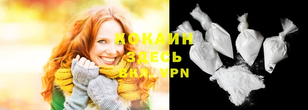 экстази Абинск