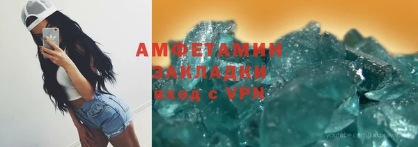 амфетамин Абаза