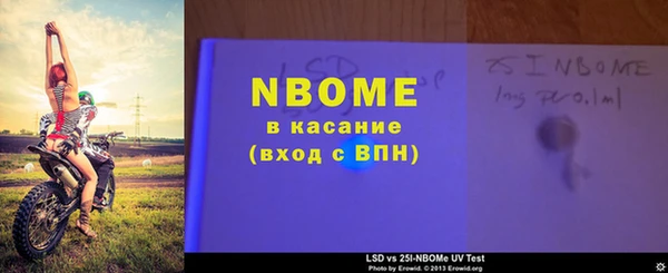 амфетамин Абаза
