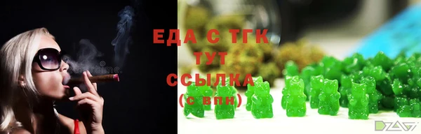 экстази Абинск