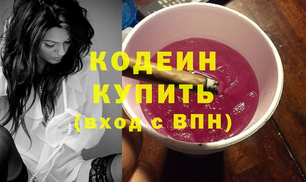 амфетамин Абаза