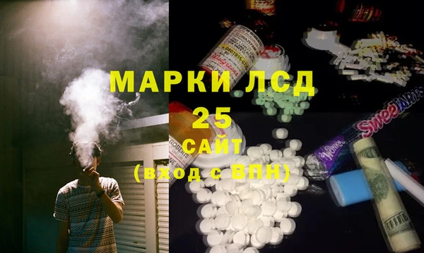 МДМА Ладушкин