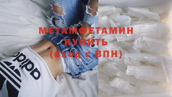 амфетамин Абаза