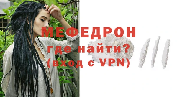 амфетамин Абаза
