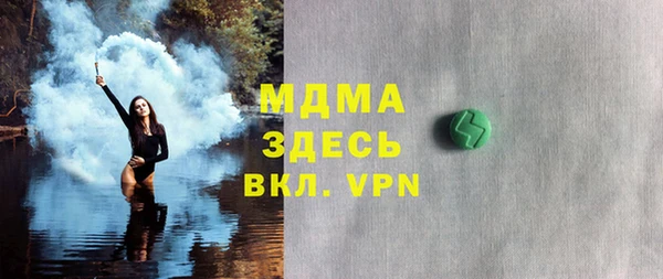амфетамин Абаза