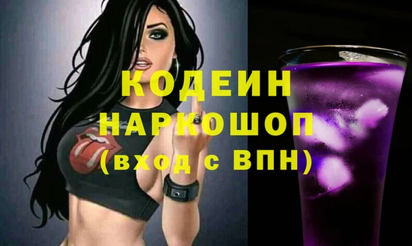 амфетамин Абаза