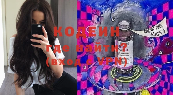 марки nbome Лабытнанги