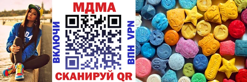МДМА VHQ Чулым