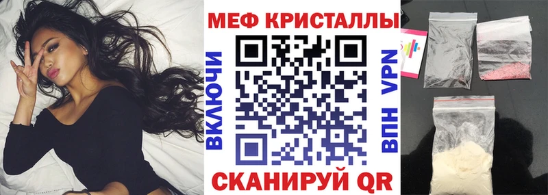 МЕФ мука shop телеграм Чулым