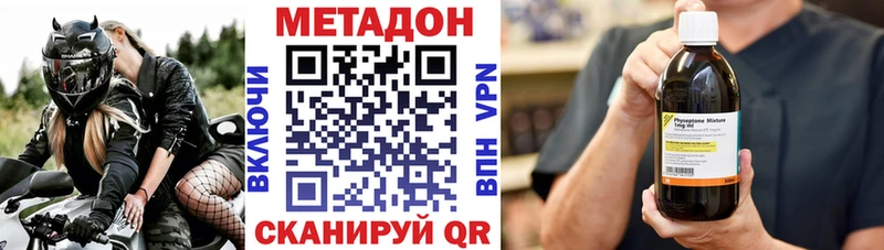 МЕТАДОН VHQ Чулым