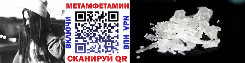 shop наркотические препараты  цена   Чулым  МЕТАМФЕТАМИН Methamphetamine 