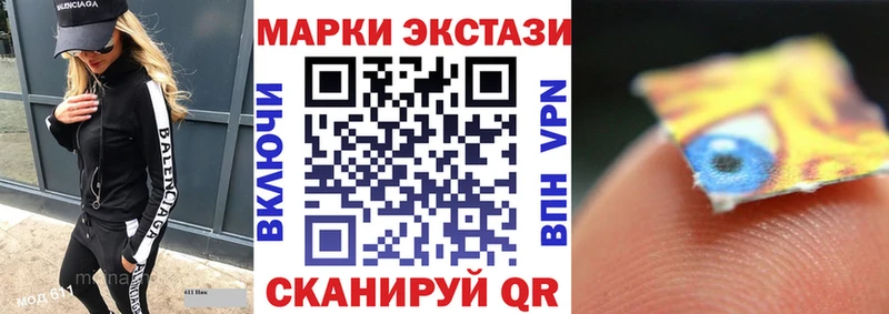 где можно купить   Чулым  Марки N-bome 1,8мг 