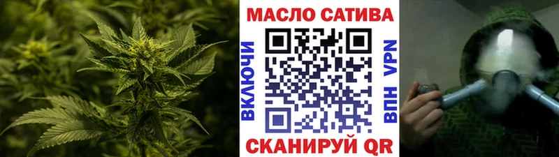 площадка Telegram  Чулым  ТГК гашишное масло 