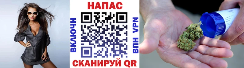 Конопля тримм купить наркоту Чулым